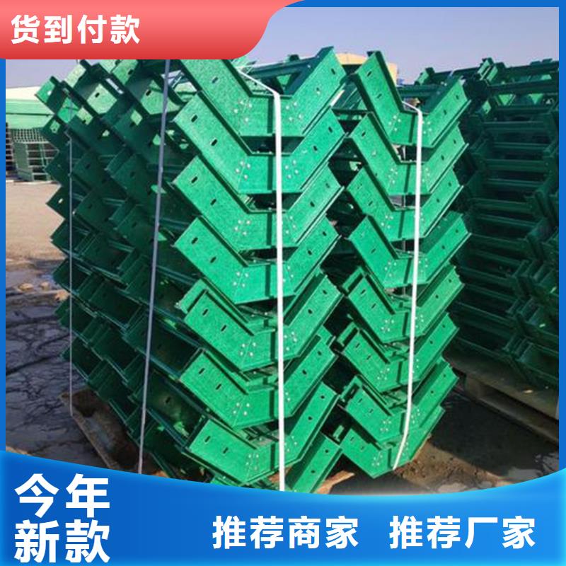 电缆桥架视频-电缆桥架_云南省怒江市市场覆盖福贡|泸水|西双版纳|文山|德宏|昭通|大理|昆明等