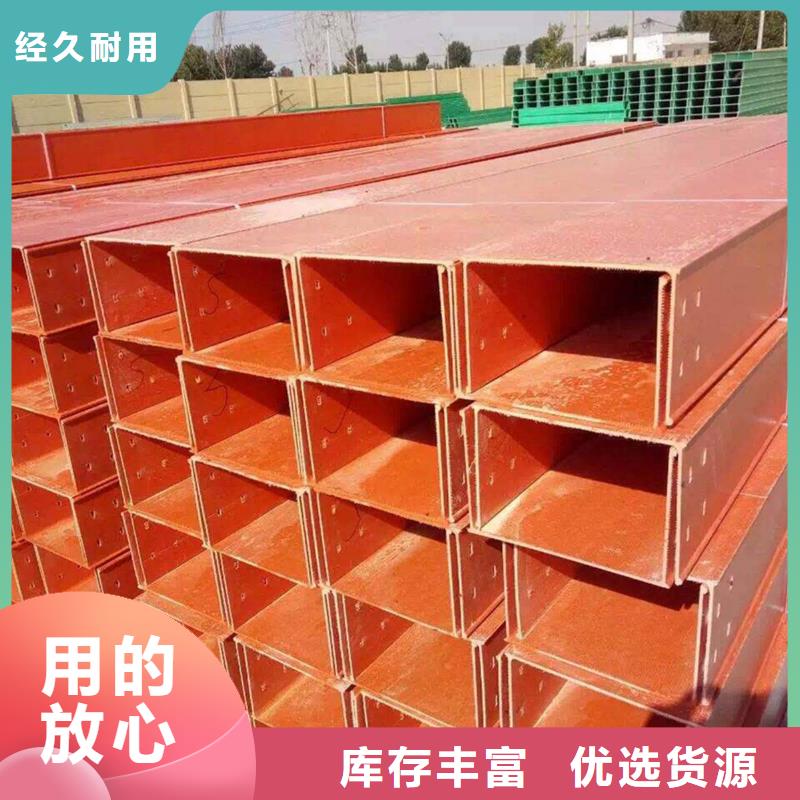 竖式桥架厂家直销_售后服务保障