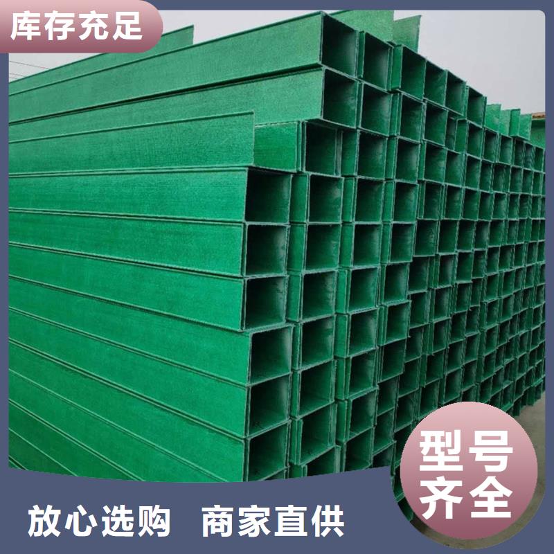 竖式桥架厂家直销_售后服务保障