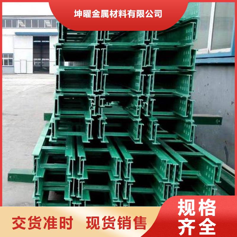电缆桥架视频-电缆桥架(镀锌电缆桥架)覆盖地域河南省郑州市惠济|二七|安阳|濮阳|漯河|三门峡