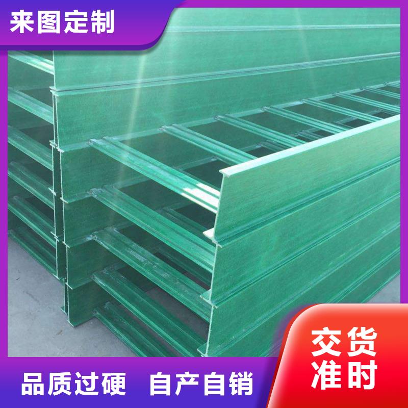 电缆桥架视频-电缆桥架_云南省怒江市市场覆盖福贡|泸水|西双版纳|文山|德宏|昭通|大理|昆明等