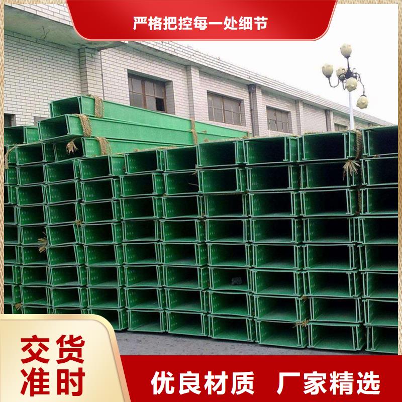 热浸锌桥架薄利多销