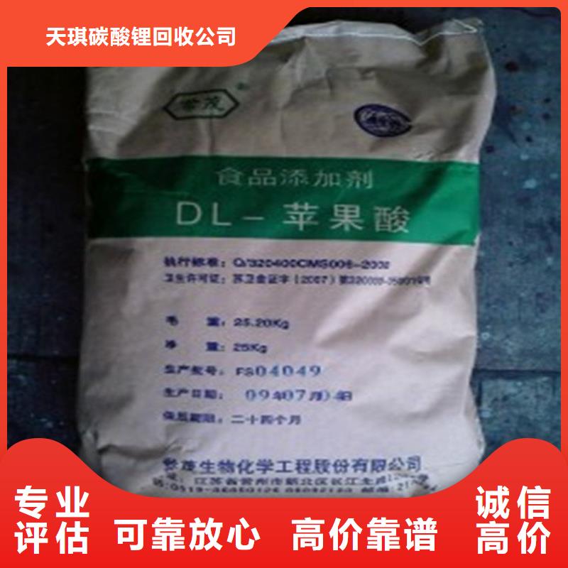 化工回收_回收船舶油漆上门估价