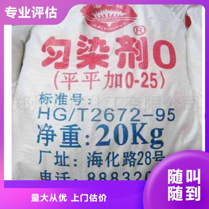 化工回收 锆珠回收专业服务