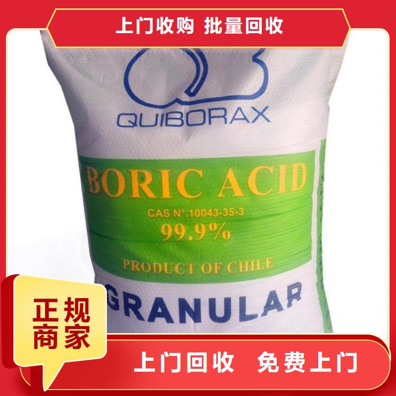 化工回收,活性染料回收服务好