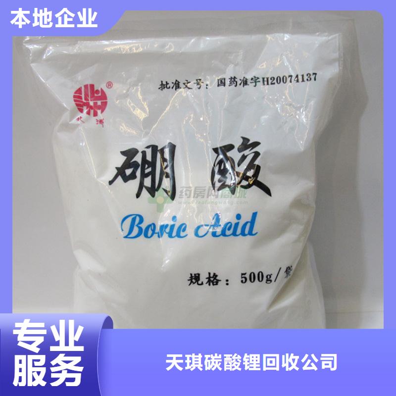 化工回收醇酸油漆回收价高同行