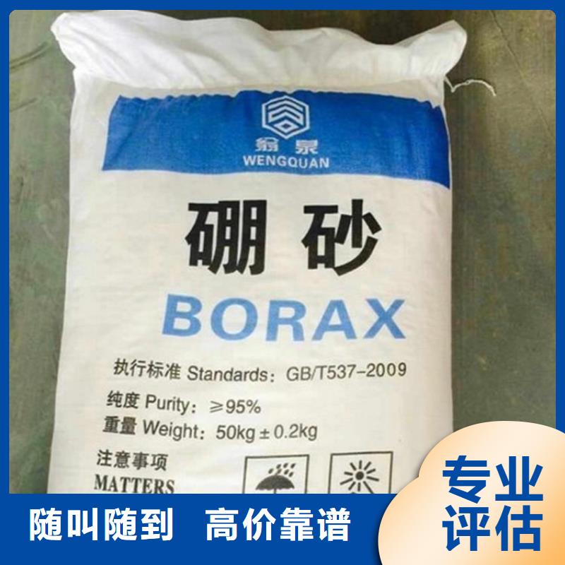化工回收,皮革染料回收价高同行