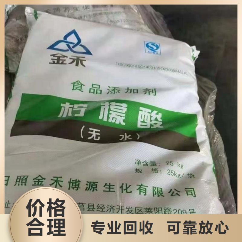 化工回收,皮革染料回收价高同行