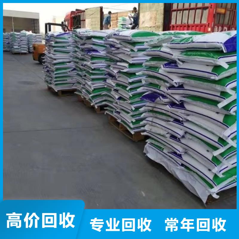 化工回收皮毛助剂回收一站式回收