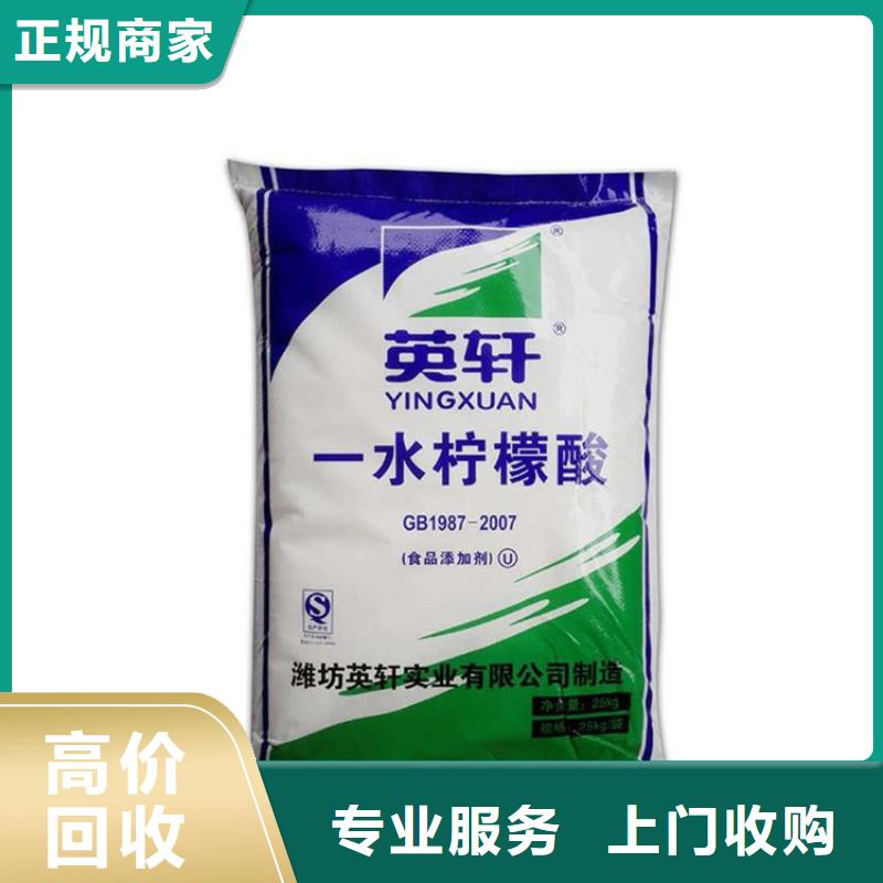 【化工回收】色酚回收可靠放心