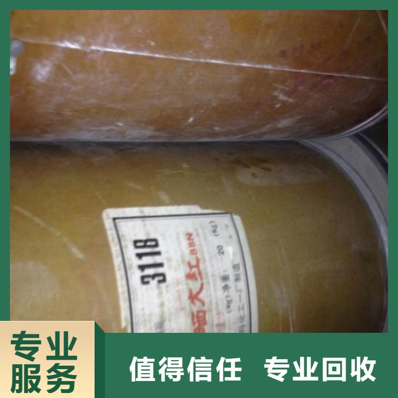 化工回收船舶油漆回收批量回收