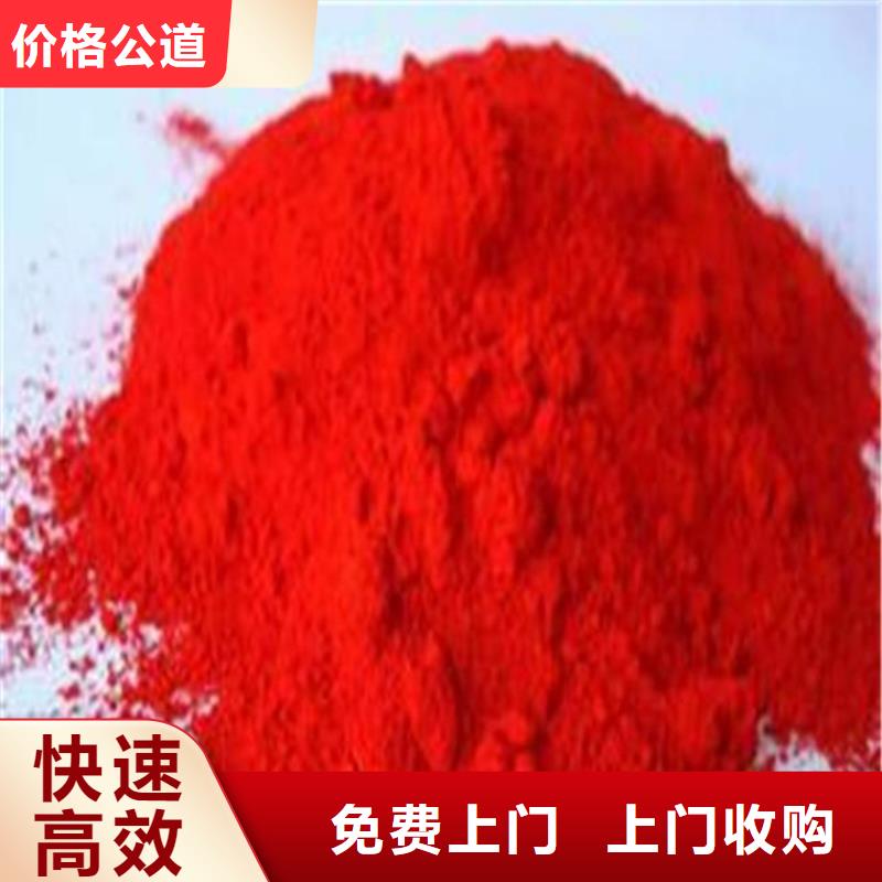 化工回收锆珠回收免费评估