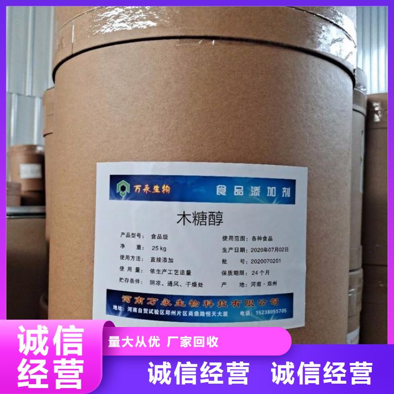 化工回收回收化工染料诚信合作