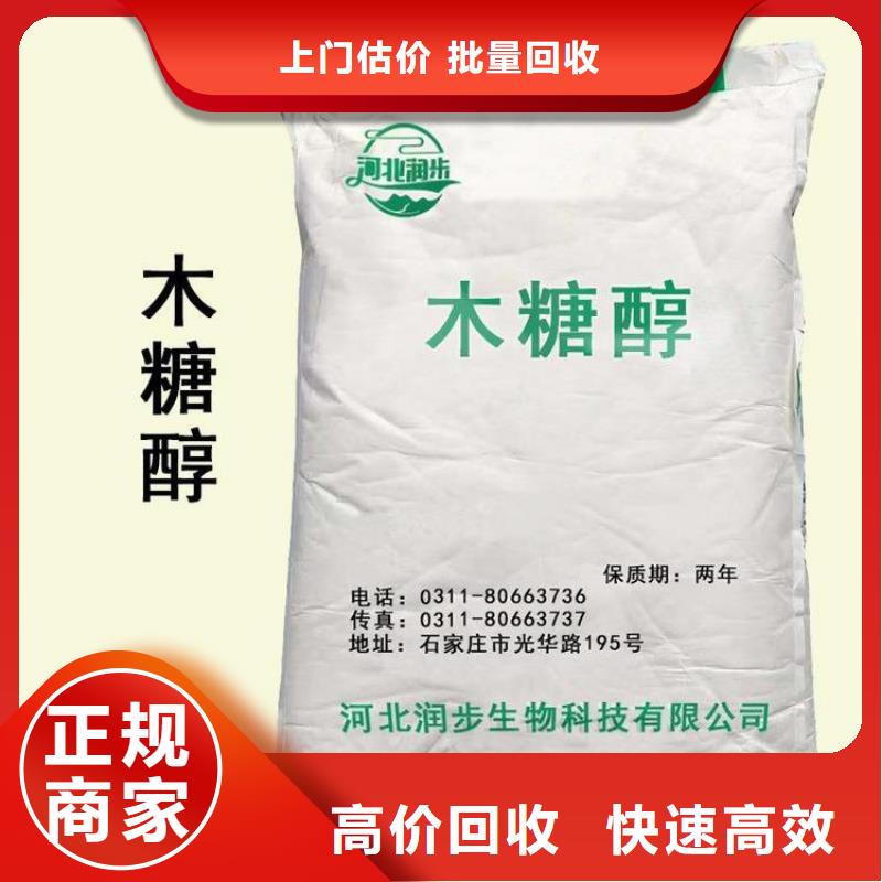 化工回收回收色粉经验丰富