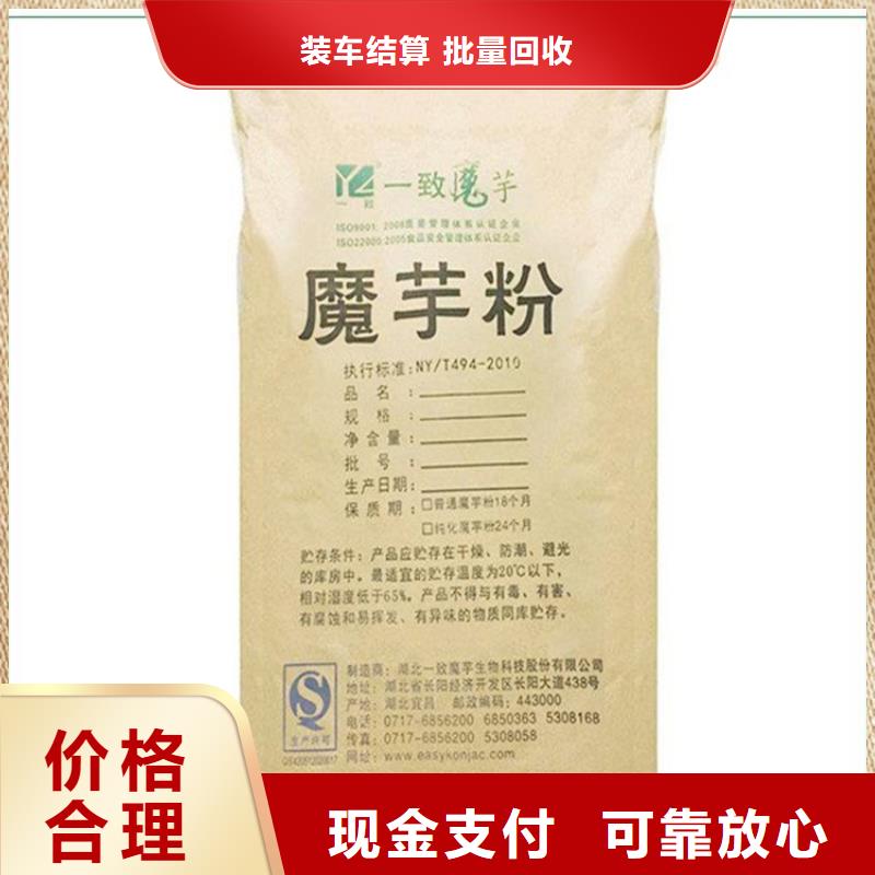 【化工回收】色酚回收可靠放心