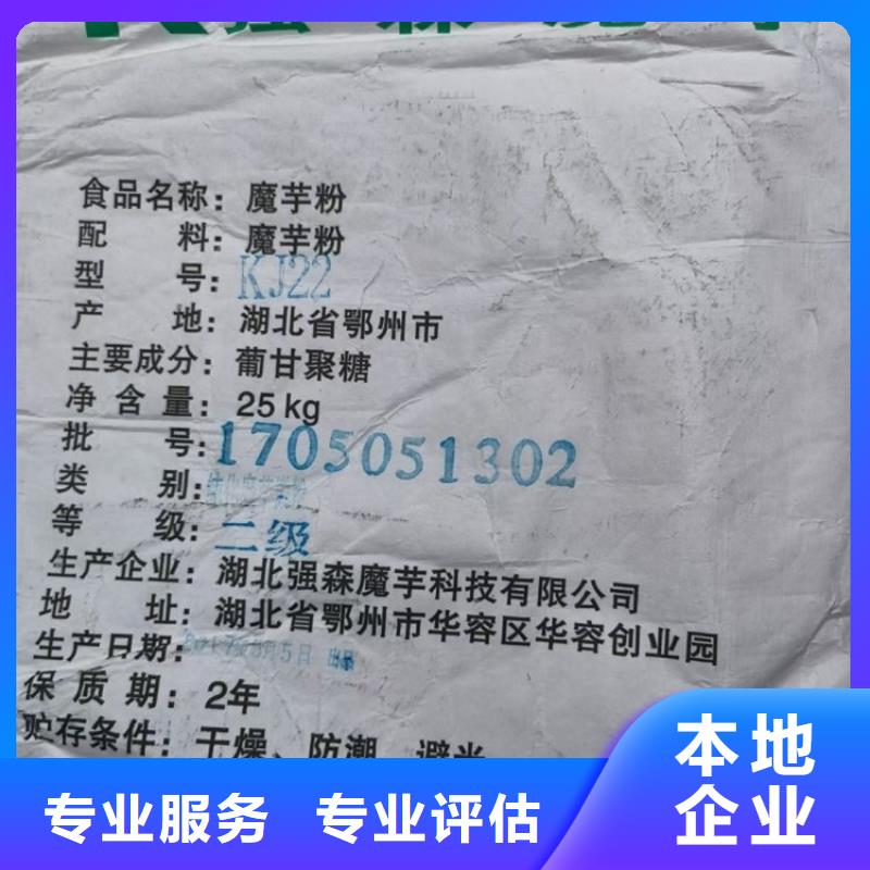 化工回收回收金属漆多年行业经验