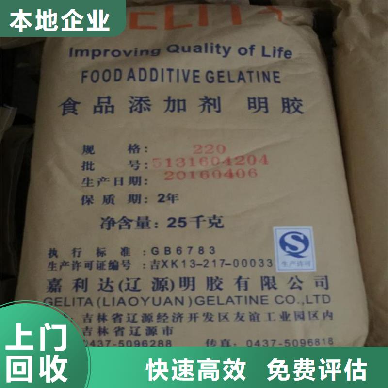  化工回收实力雄厚