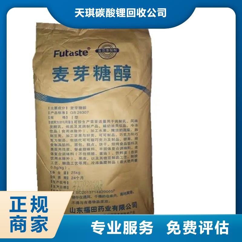 化工回收回收皮毛染料专业评估