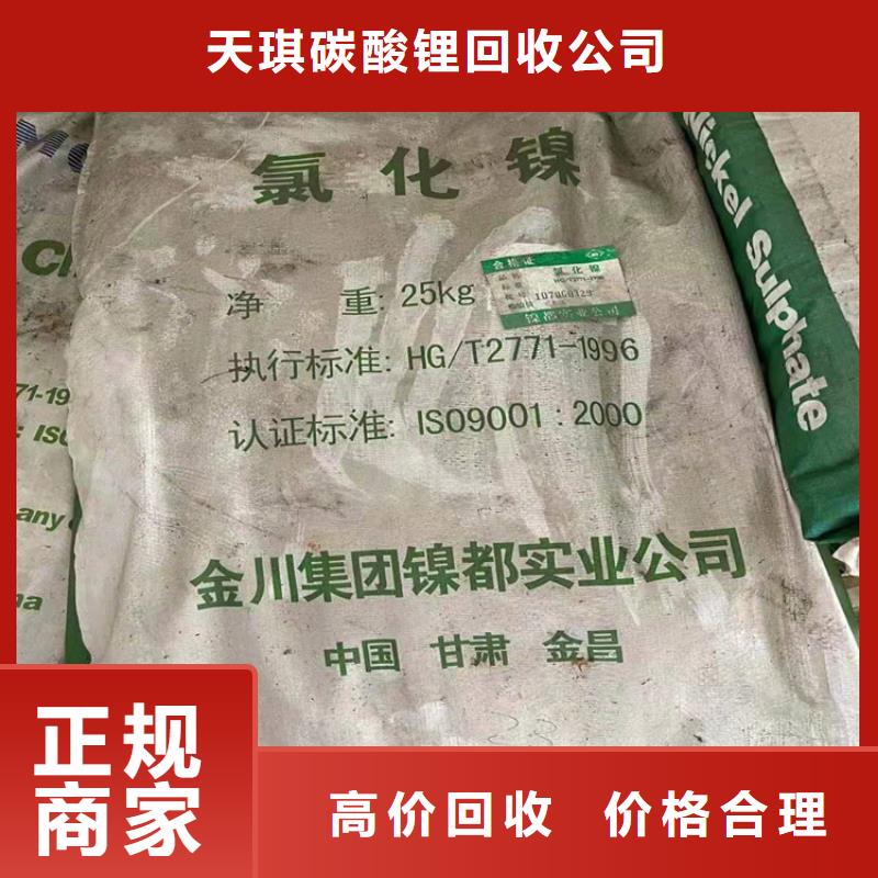 化工回收【回收纺织印染助剂】免费评估