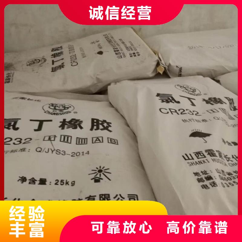 化工回收回收色粉经验丰富