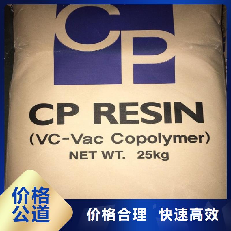化工回收回收油漆免费上门服务