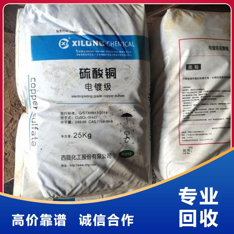 化工回收回收色粉经验丰富