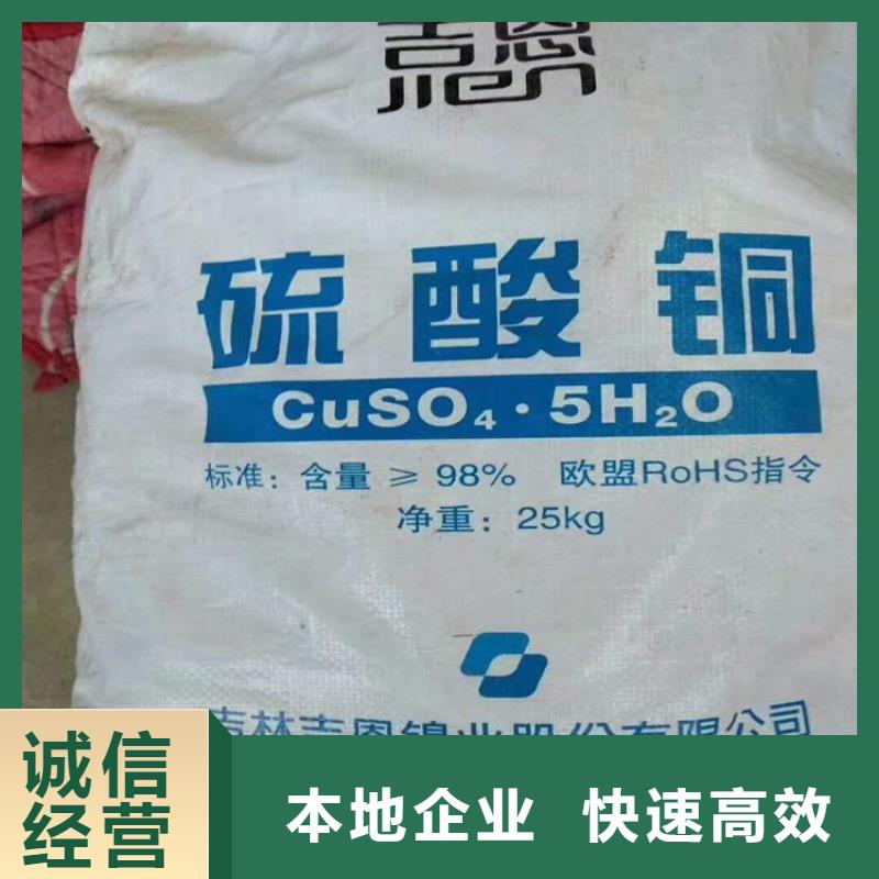 化工回收回收金属漆多年行业经验