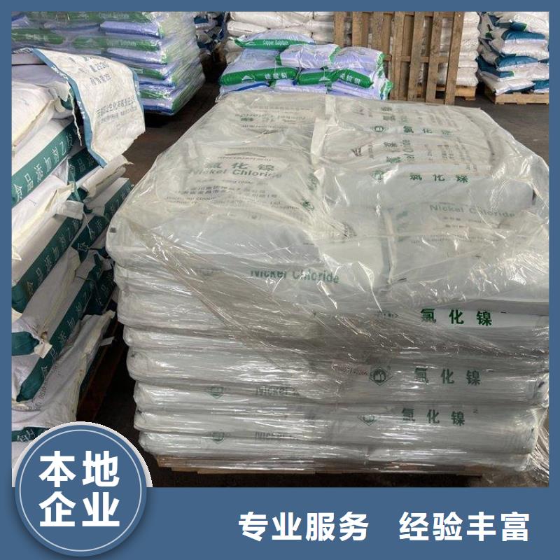 化工回收回收色粉经验丰富