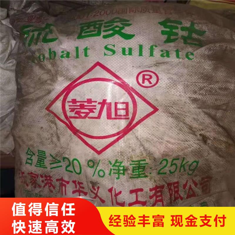 化工回收回收醇酸油漆上门快