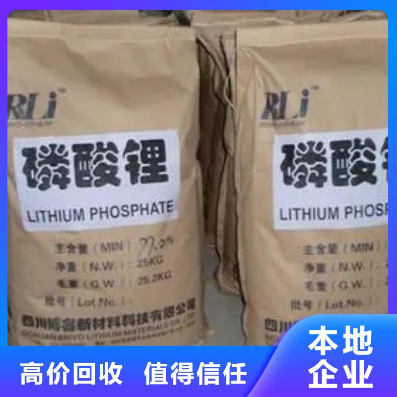 化工回收回收彩钢瓦油漆批量回收