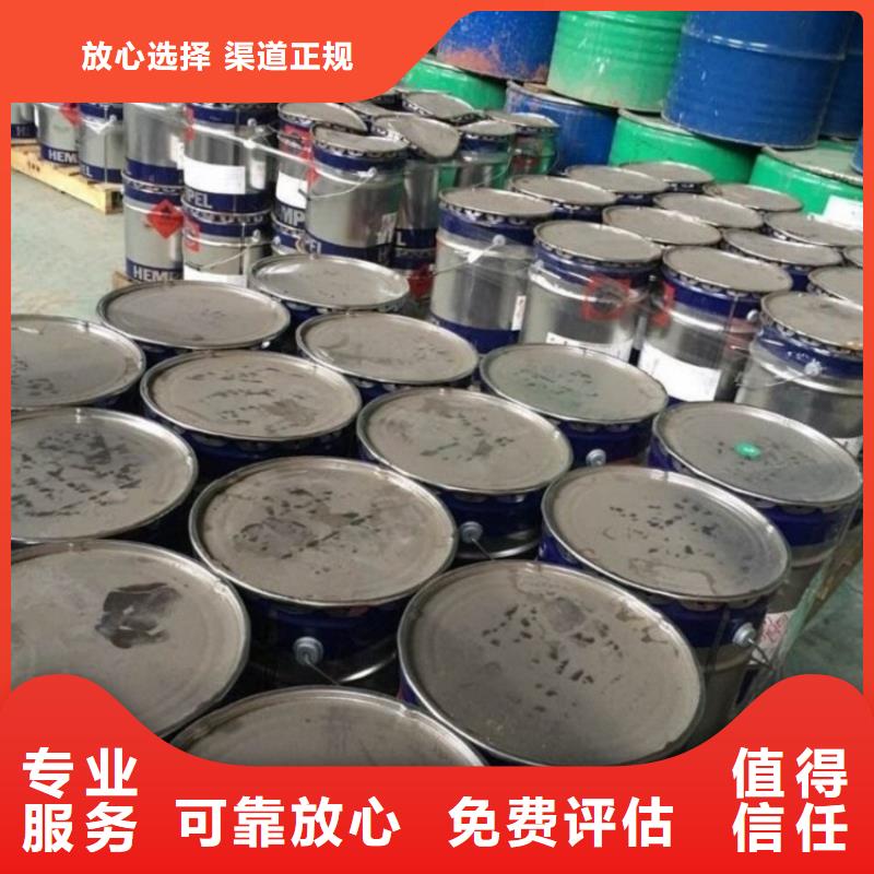 化工回收-回收皮毛助剂免费评估