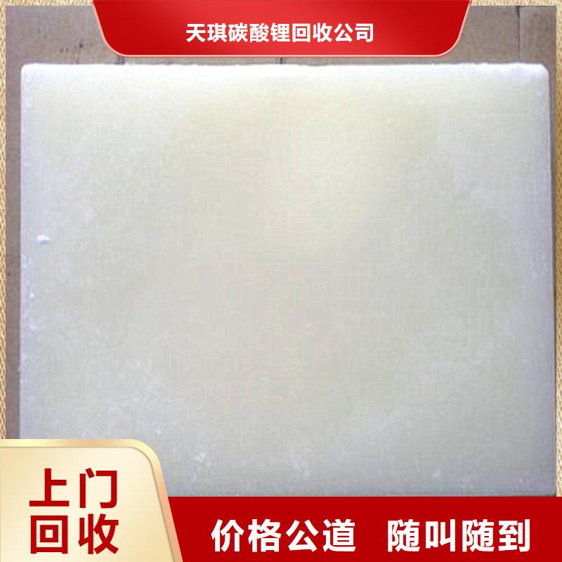 化工回收船舶油漆回收免费评估