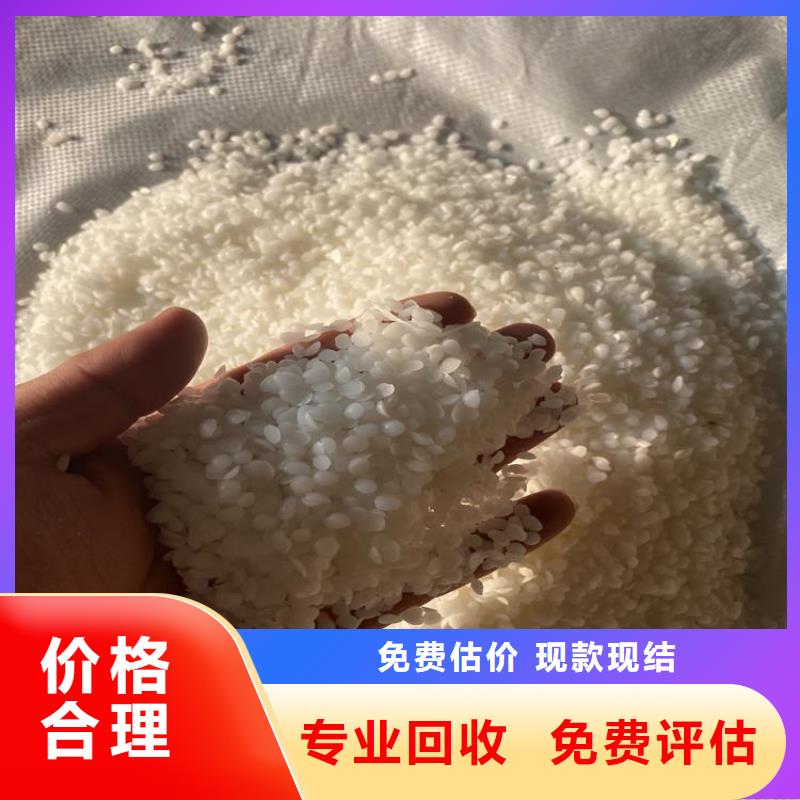 化工回收回收塑胶油漆出价高