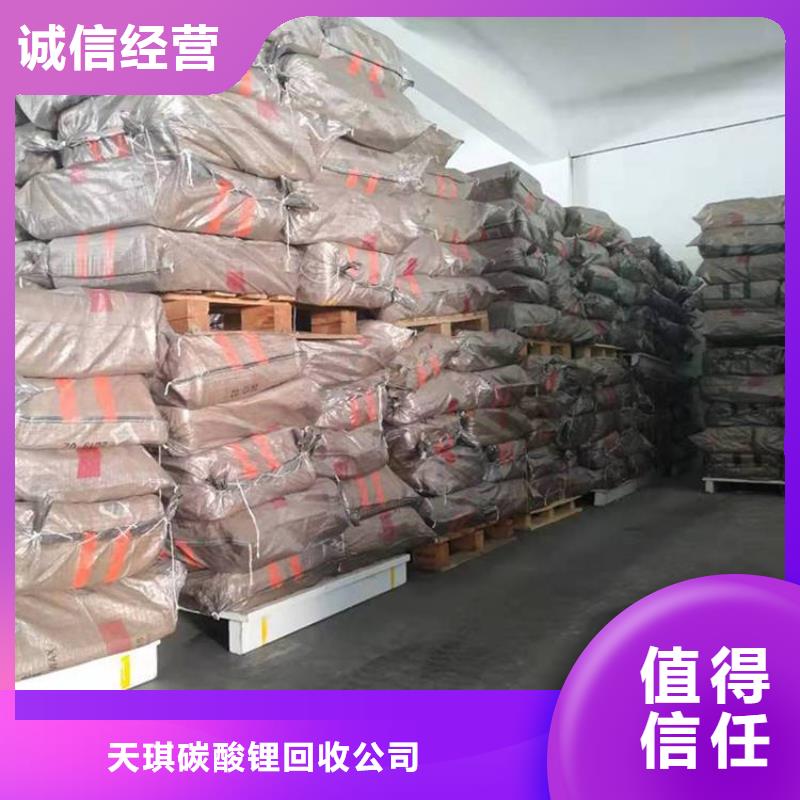 化工回收_回收塑料助剂免费估价