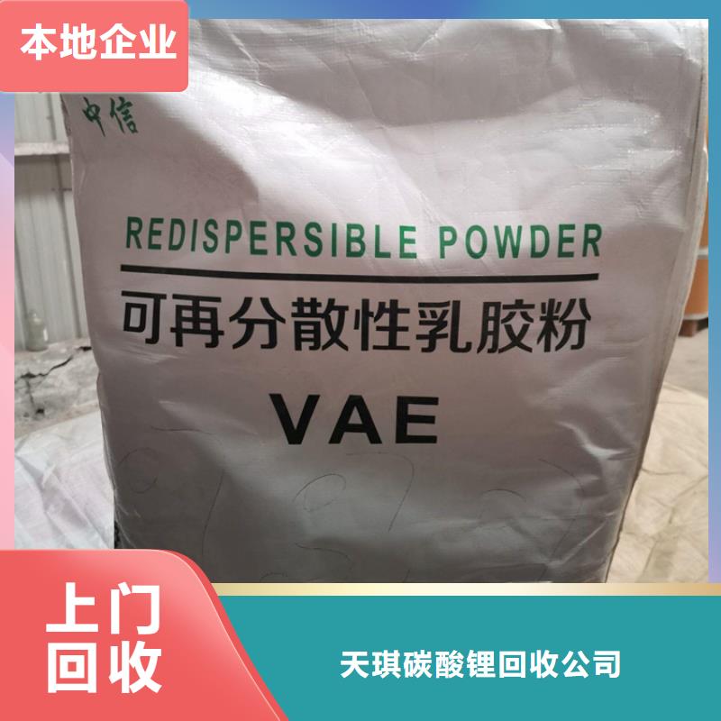 【化工回收】色酚回收可靠放心