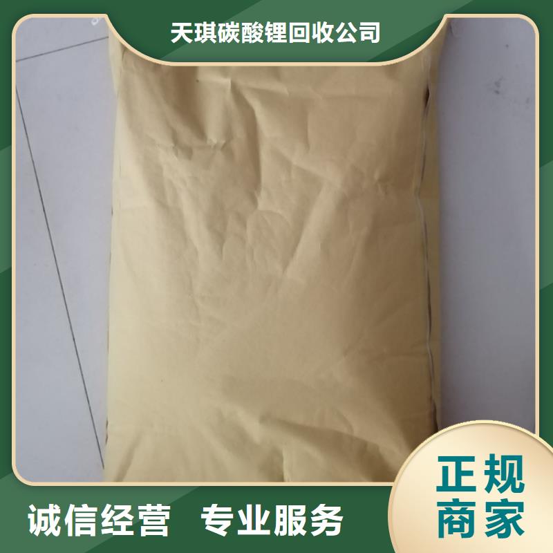 化工回收锆珠回收多年行业经验