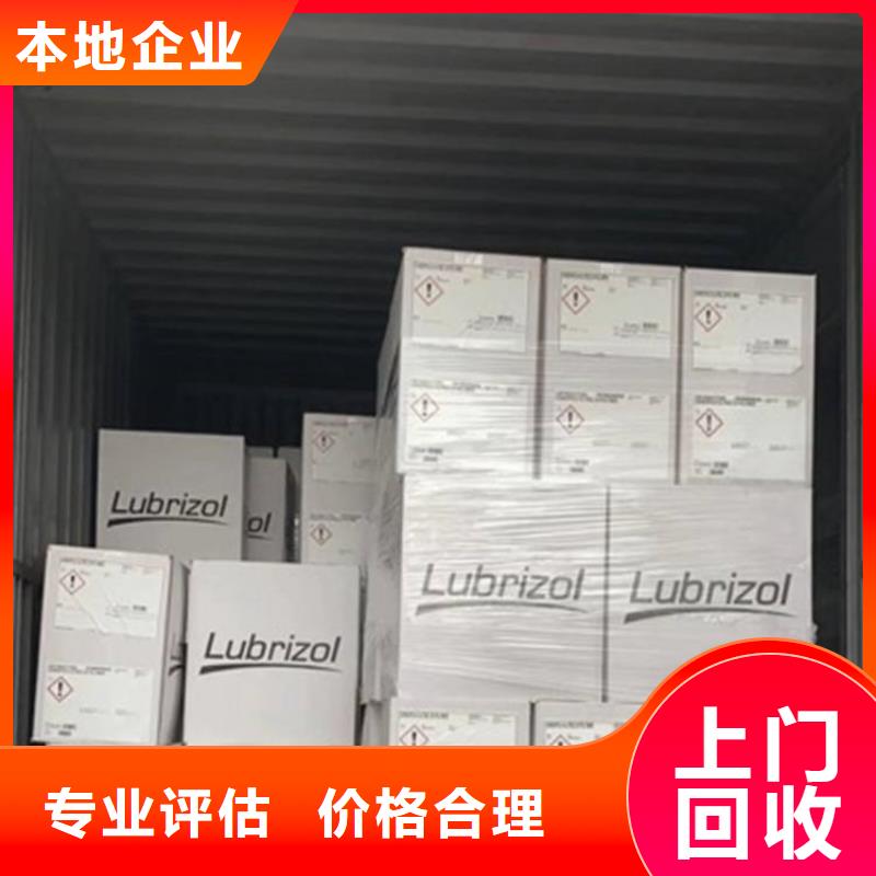 化工回收-上门回收废旧油漆价格合理