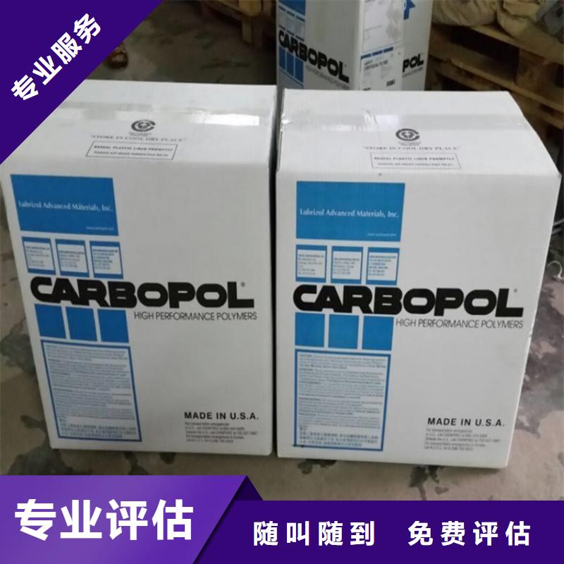 化工回收回收防污漆免费评估
