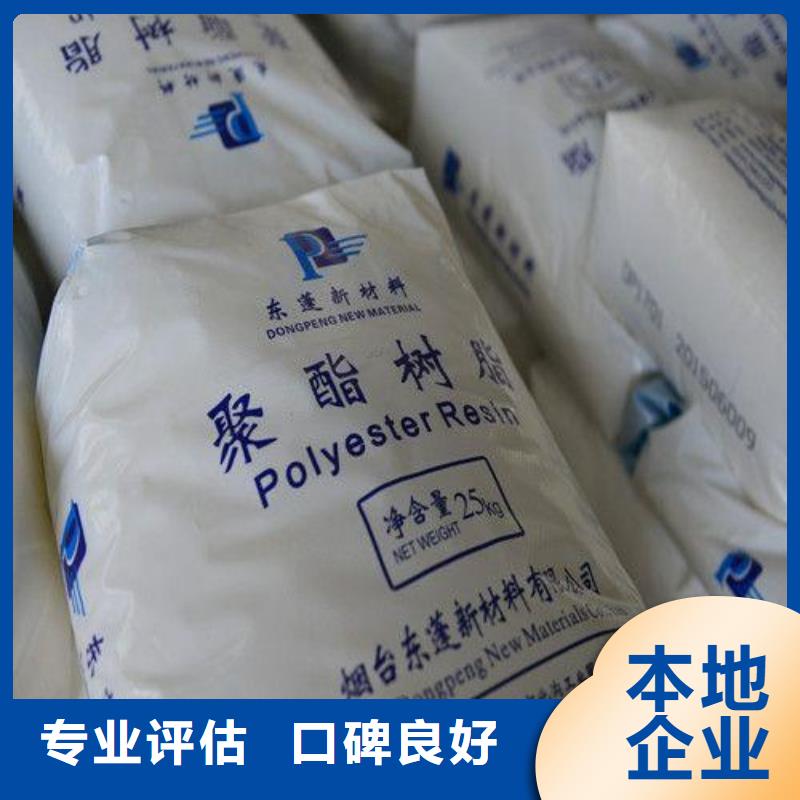 化工回收【活性染料回收】价格合理
