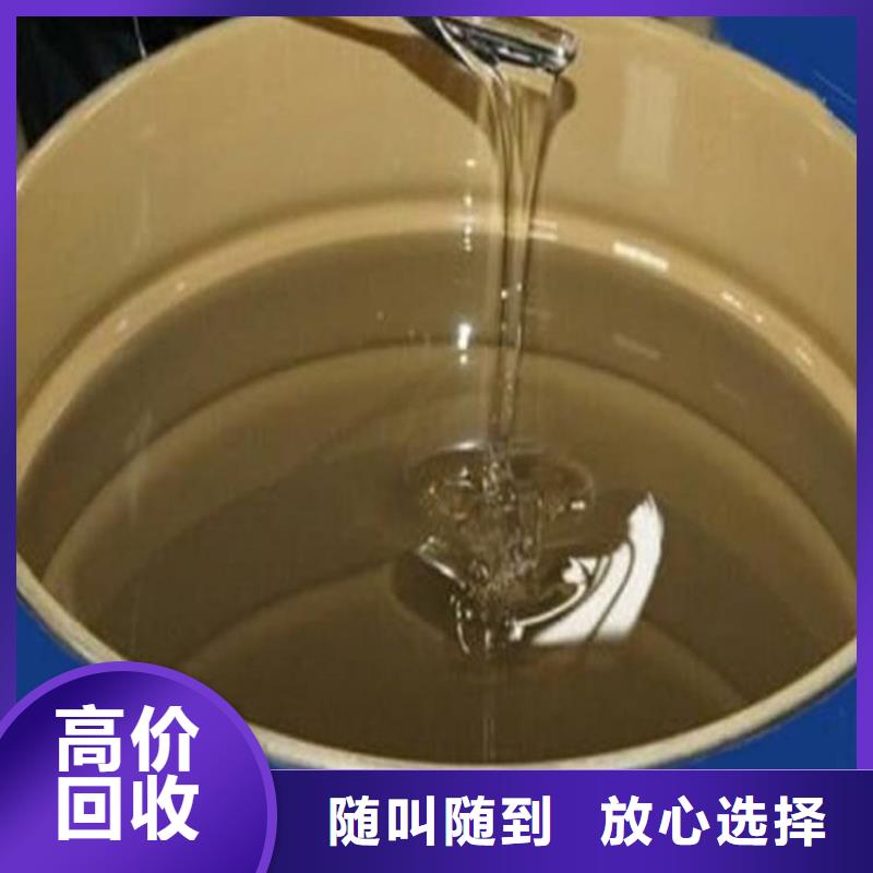 化工回收锆珠回收专业团队
