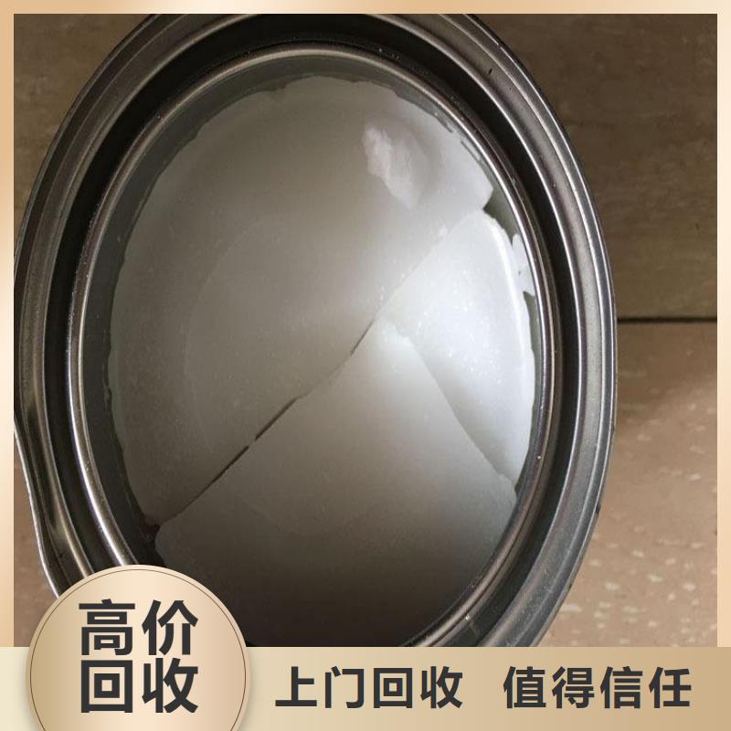 化工回收,皮革染料回收价高同行