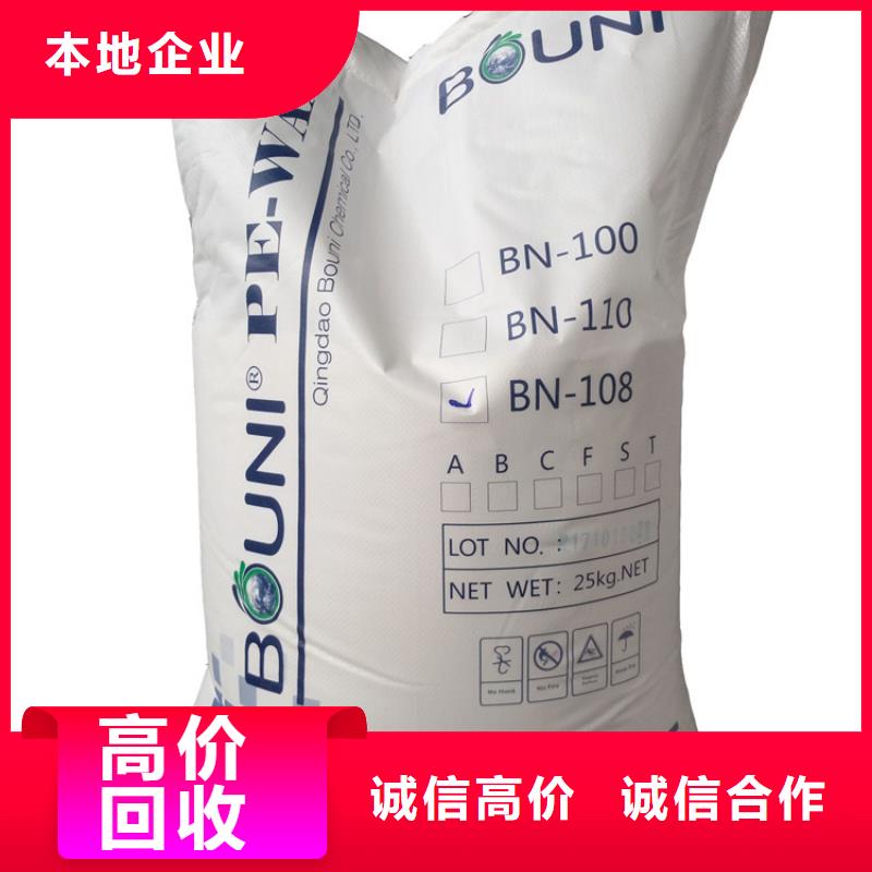 化工回收回收色粉经验丰富
