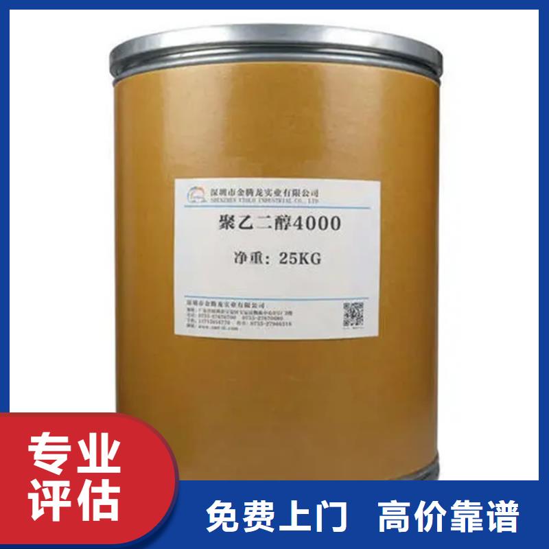 化工回收-回收分散染料量大从优
