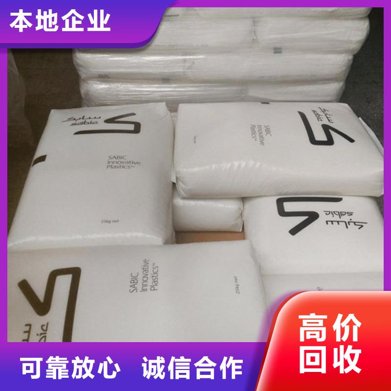 化工回收-道路标线漆回收随叫随到