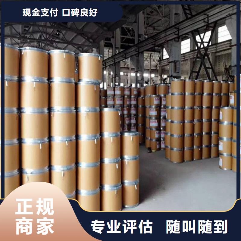 化工回收色酚回收免费评估