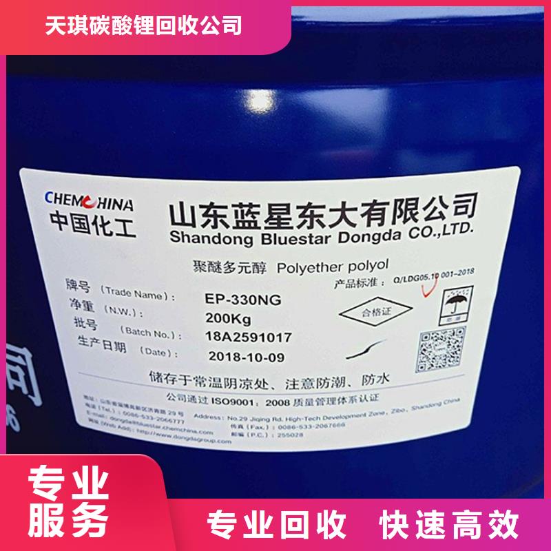 化工回收回收色粉经验丰富