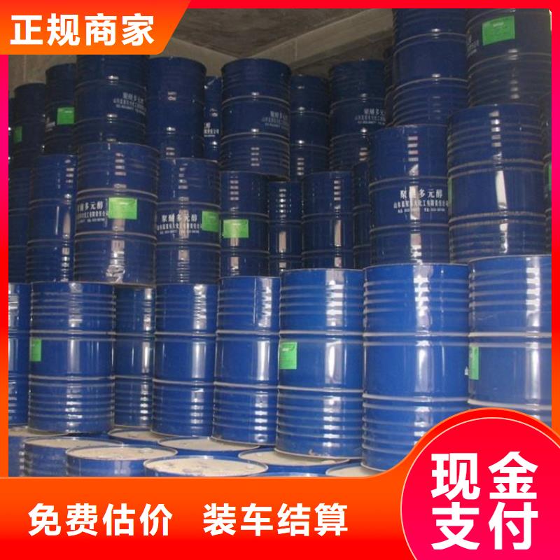 化工回收碳酸锂回收装车结算
