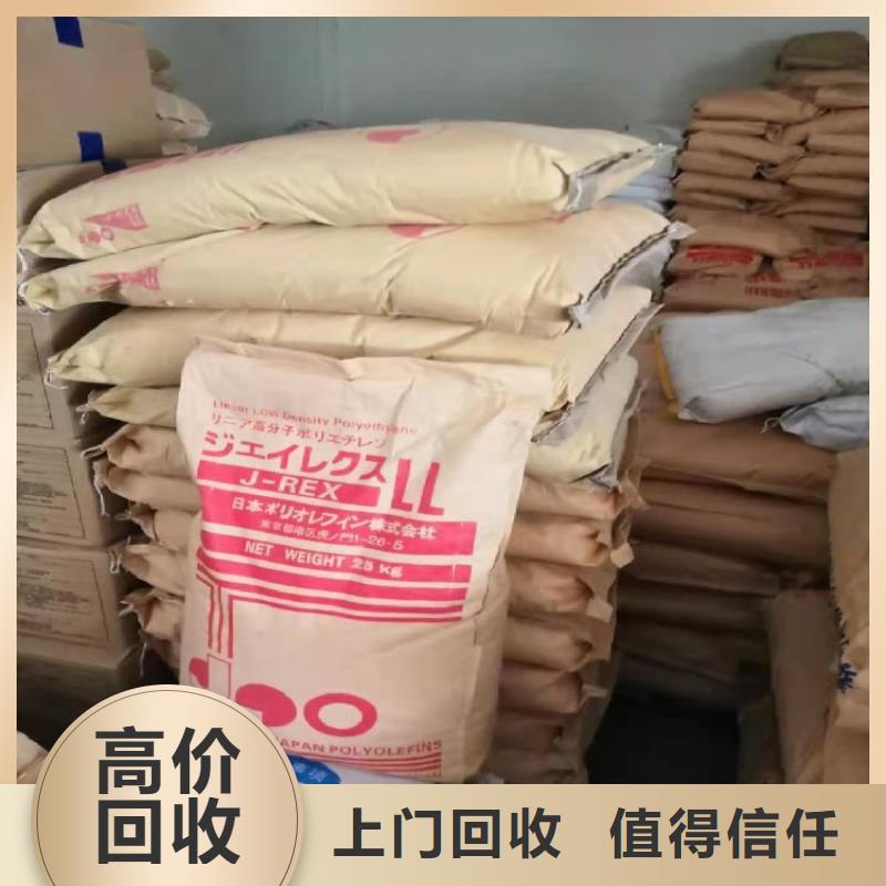 化工回收回收彩钢瓦油漆批量回收