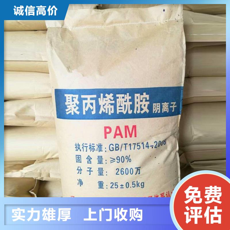 化工回收回收油漆常年回收