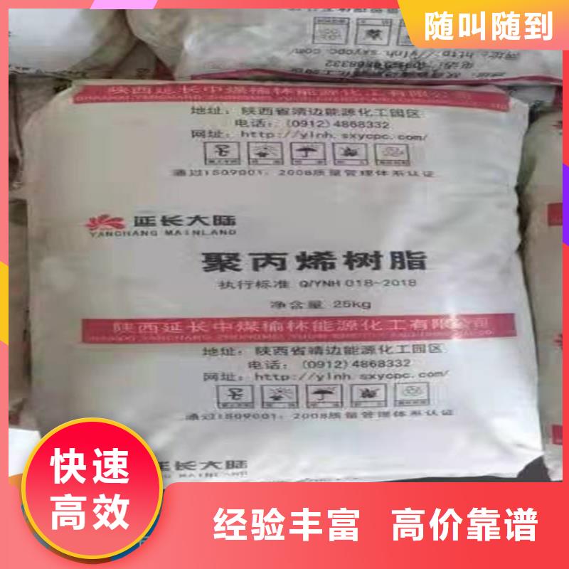 化工回收回收色粉经验丰富